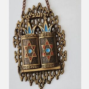 Vintage Brass Judaica Torah Scrolls Wall Hander Enameled Star of David